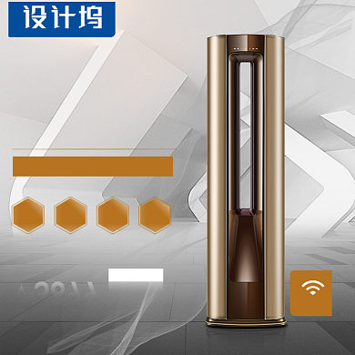 数码空调家电主图背景