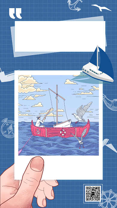 创意蓝色国际航海日宣传手机海报背景