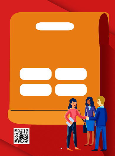 红色简约卡通高薪诚聘招聘海报背景