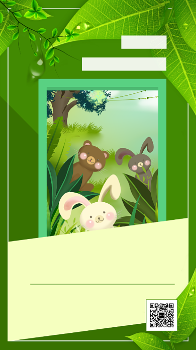 绿色环保世界森林日宣传手机海报背景