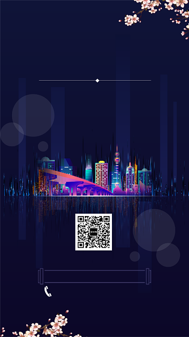 直播置业旺铺房产手机海报背景