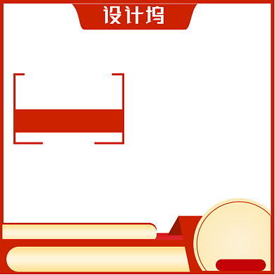 风尚服饰电商淘宝天猫活动主图背景