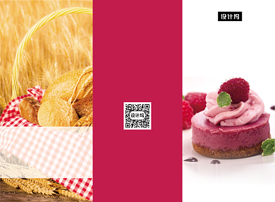红色蛋糕烘焙美食价目表三折页模板背景