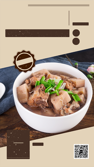 三月美食日签创意做旧手机海报背景