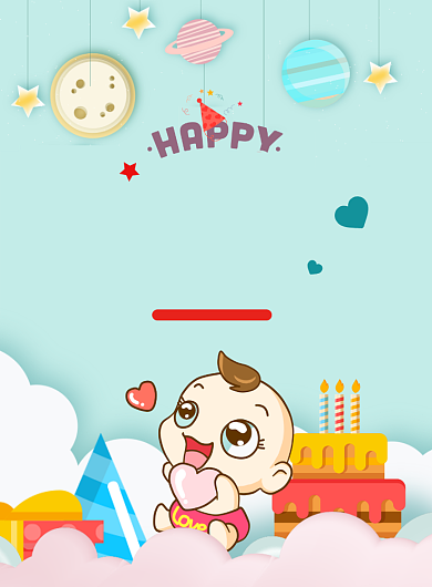 世界儿童日印刷海报背景