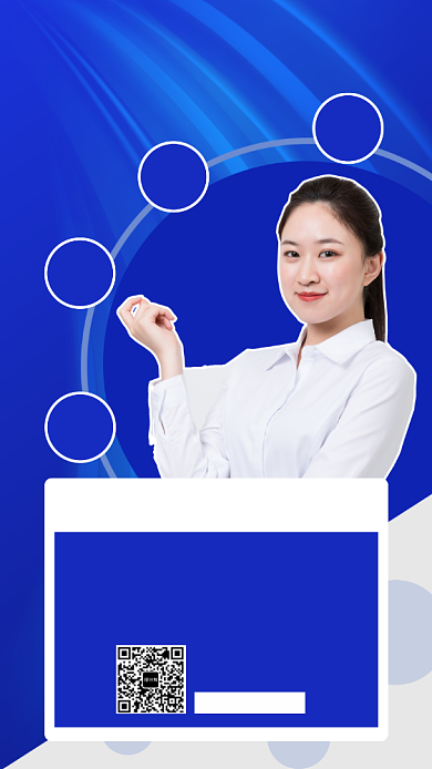 考前教育在线辅导手机海报背景