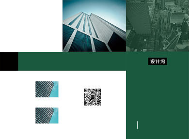 绿色大气简约房地产招商三折页模板背景