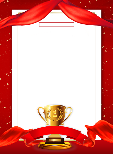 红色喜庆企业销售喜报宣传海报背景