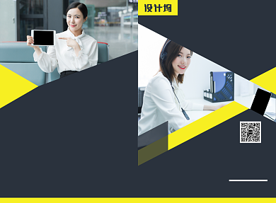 商务公司文化宣传广告印刷二折页背景