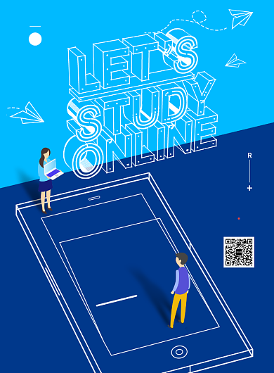 停课不停学网络授课海报背景