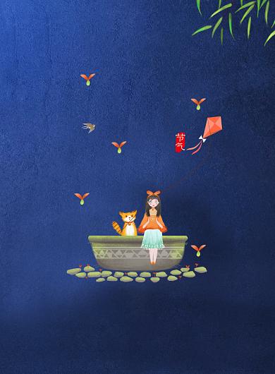 中国二十四节气春分传统印刷海报背景