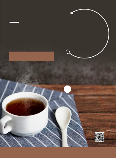 棕色时尚春季咖啡奶茶促销宣传海报背景