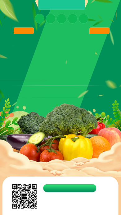 生鲜无接触配售手机海报背景