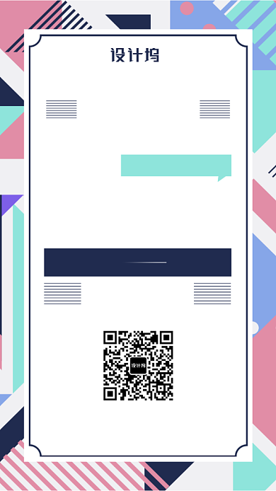 新年优惠最低价活动手机海报背景