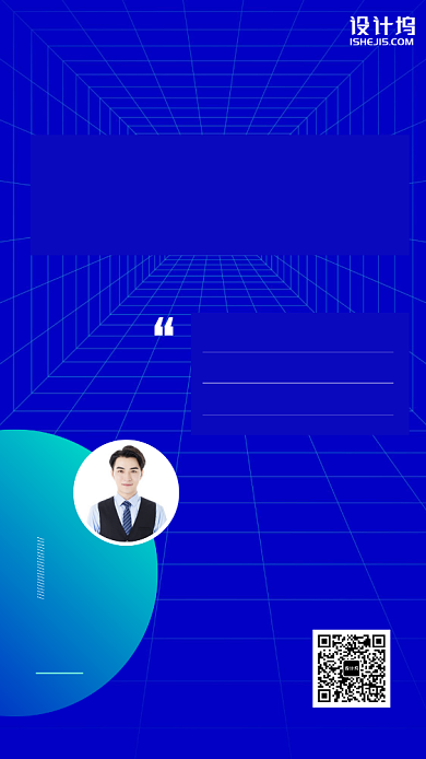 企业运营管理课手机海报背景