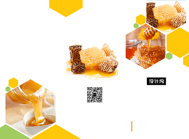 黄色大气简约风蜂蜜宣传三折页模板背景