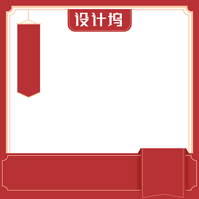 红色古风化妆美容护肤主图背景