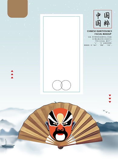 世界戏剧日宣传印刷海报背景