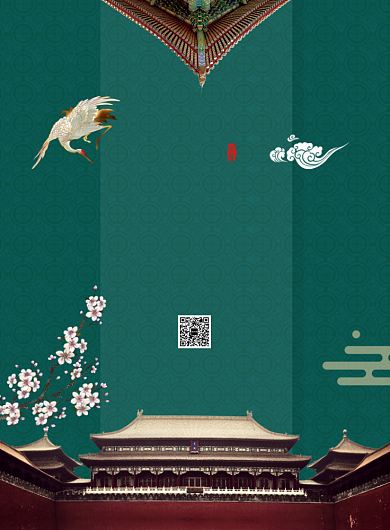 清明二十四节气中国风复古印刷海报背景