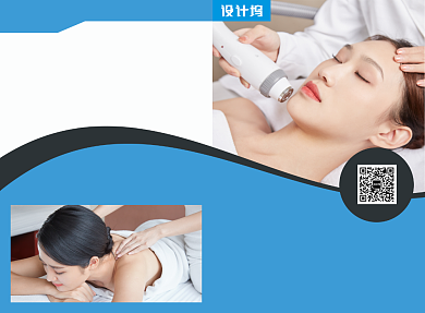 美容保健养生宣传广告印刷二折页背景