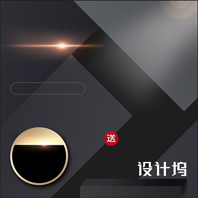 黑色数码投影仪主图背景