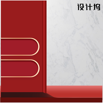 红色618双十一促销化妆美容电商主图图标背景