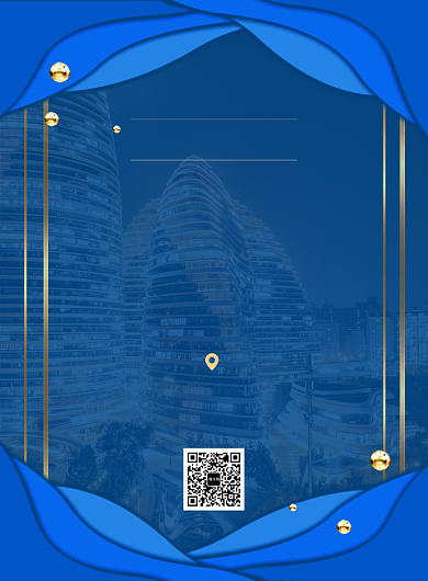 蓝色大气创意峰会论坛邀请函宣传海报背景