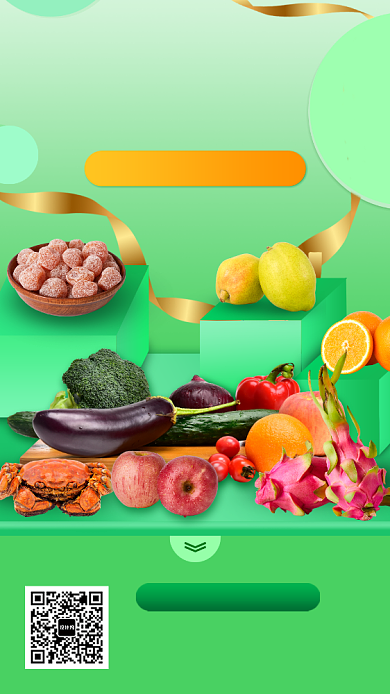 新鲜果蔬配送促销手机海报背景