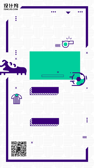 高薪诚聘手绘运动手机海报背景