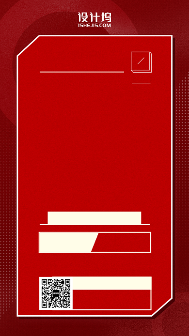 新春聚汇清仓特卖手机海报背景