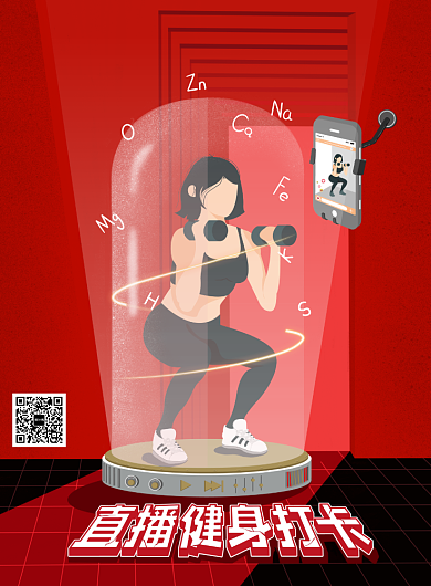 创意直播健身打卡海报背景
