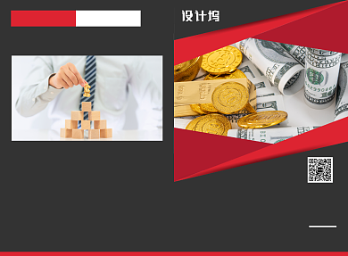 金融投资理财宣传广告印刷二折页背景