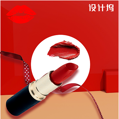 化妆品口红唇膏唇彩主图背景