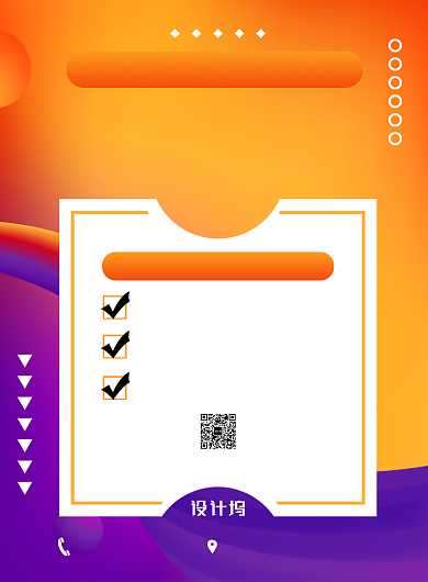 时尚渐变会计师培训课程宣传海报背景