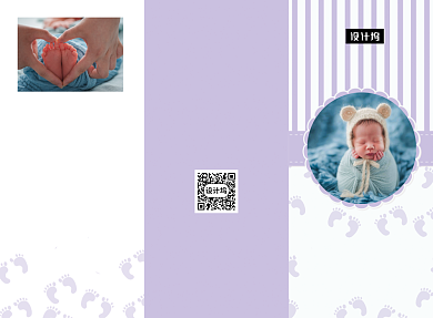 文艺小清新婴儿摄影三折页模板背景
