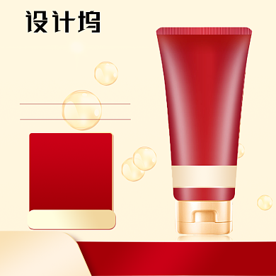 金红色洗护用品洗面奶主图背景