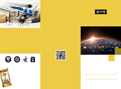 黄色高端大气投资金融三折页模板背景