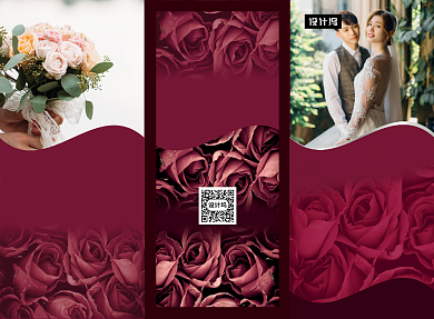 唯美清新浪漫婚礼三折页模板背景