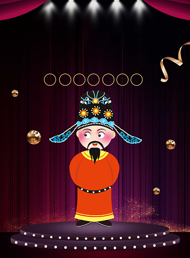 世界戏剧日京剧文化国粹印刷海报背景