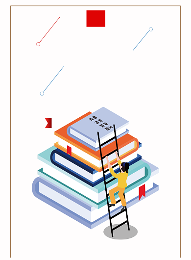 世界知识产权日法律印刷海报背景