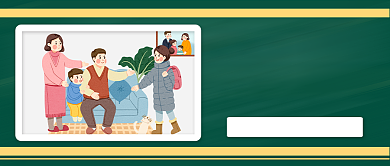 如何做好返程人员个人防护微信公众号素材图片背景