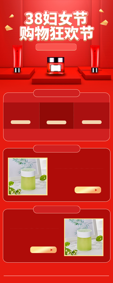 妇女节促销手机海报背景