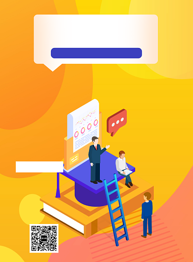 开讲啦线上教育培训授课印刷海报背景