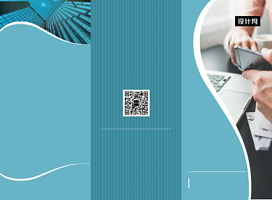 蓝色商务大气保险公司宣传三折页模板背景