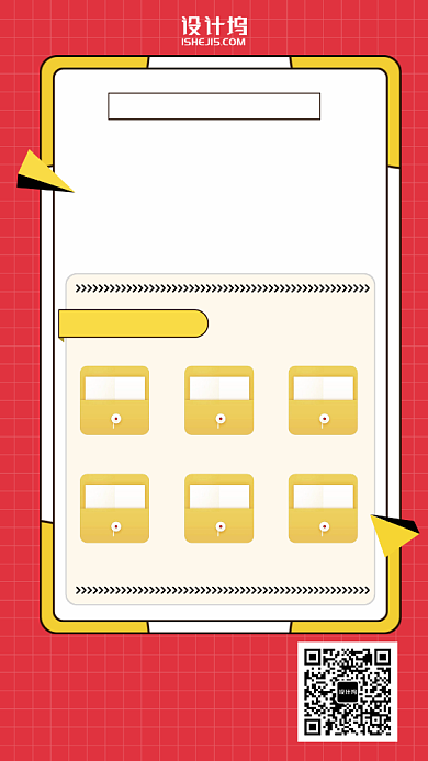 高考学习资料开抢手机海报背景