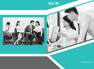 企业招聘宣传广告印刷二折页背景