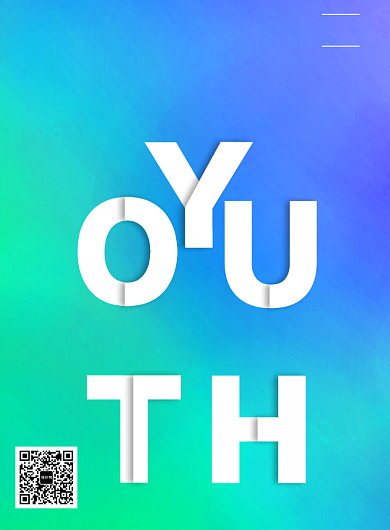 简约国际青年日宣传海报背景