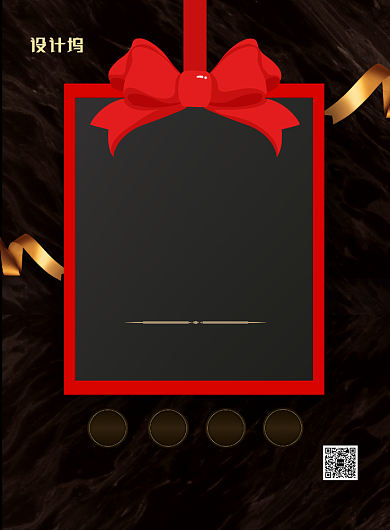 黑色简约大气微商培训微商大会海报背景