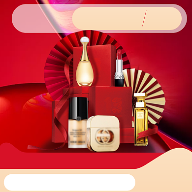 38女王节直通车模板背景