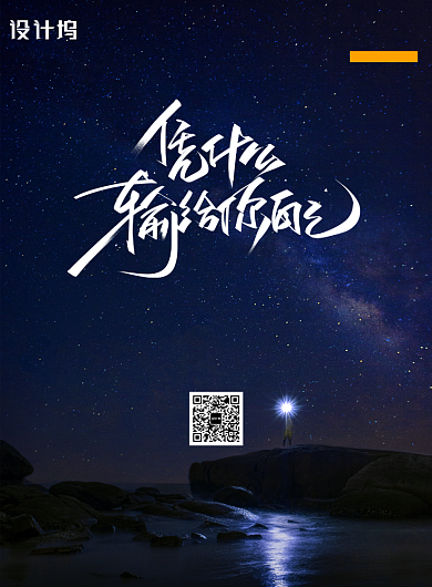 简约大气企业文化凭什么输给自己海报背景